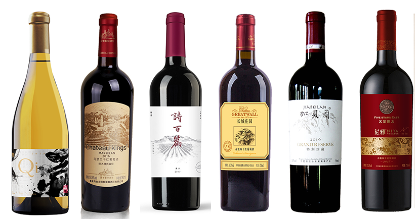 2020 DWWA: Award-winning Chinese wines - Bronze I